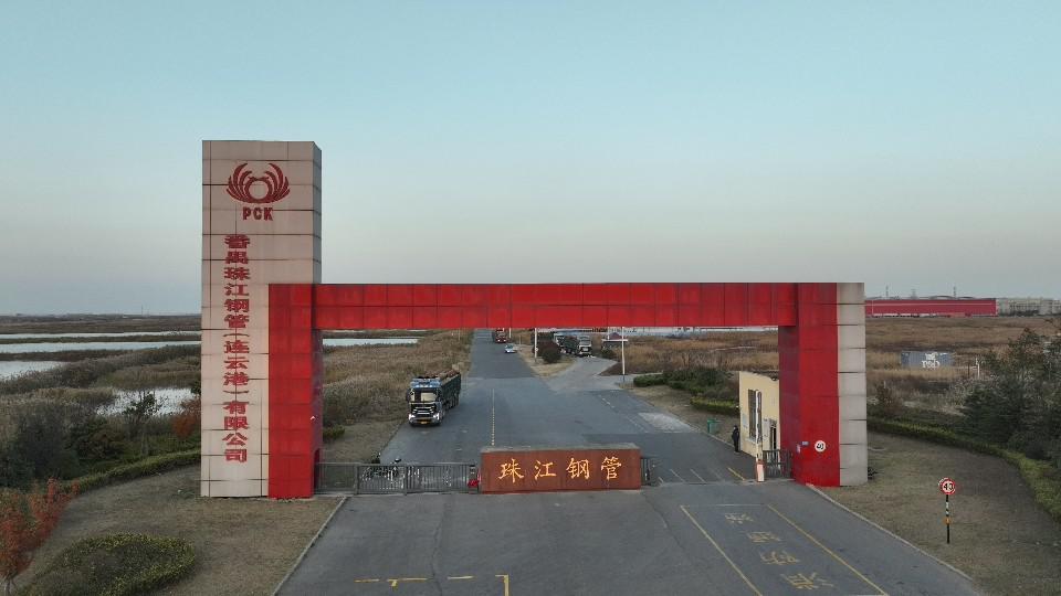 番禺云顶集团3118（连云港）有限公司：危险废物产生单位信息公开