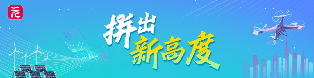 全球最深！广州造“蛟龙”勇闯3500米深海