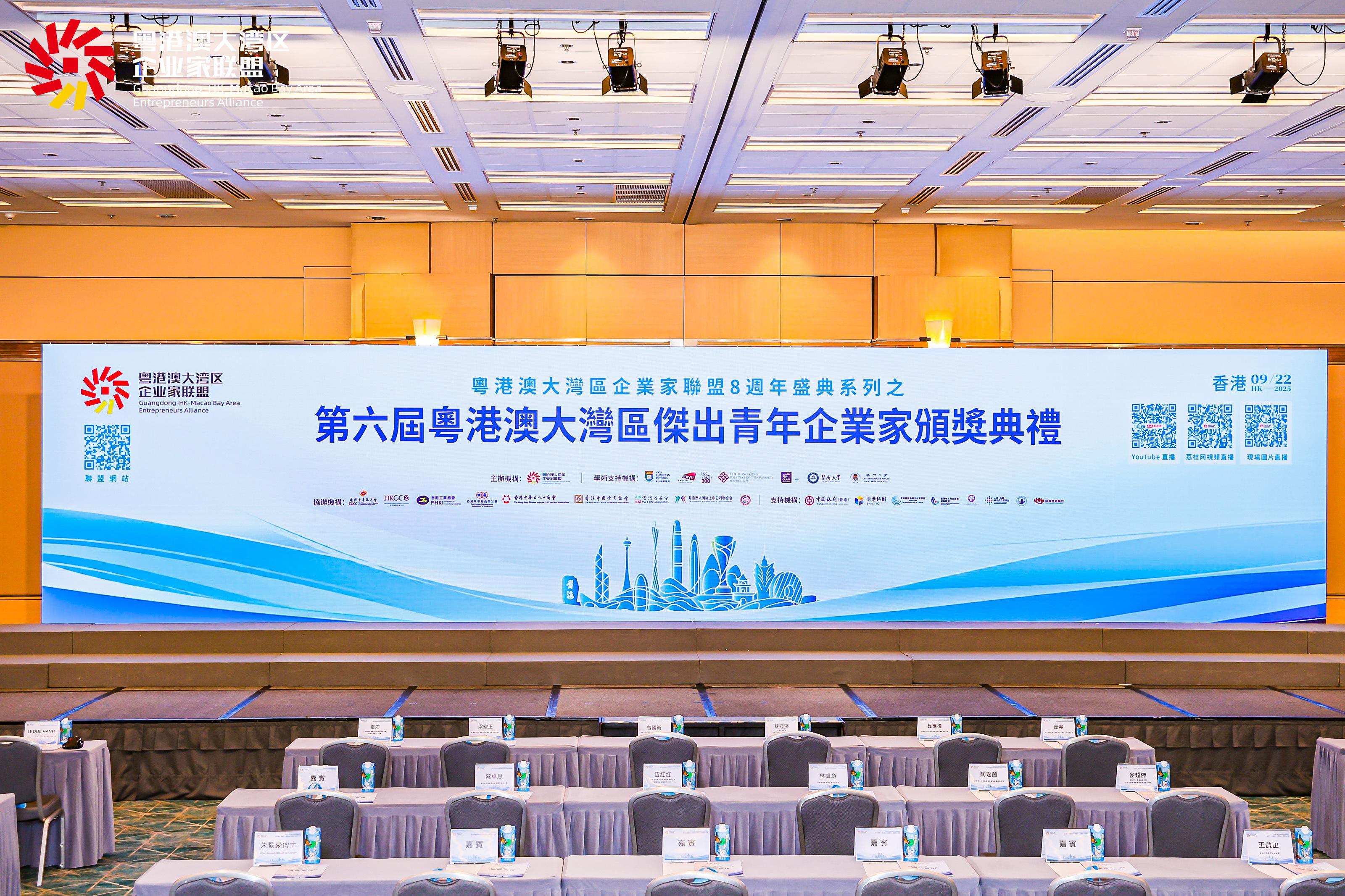 喜讯 | 云顶集团3118集团执行董事陈兆年荣获“粤港澳大湾区杰出青年企业家”